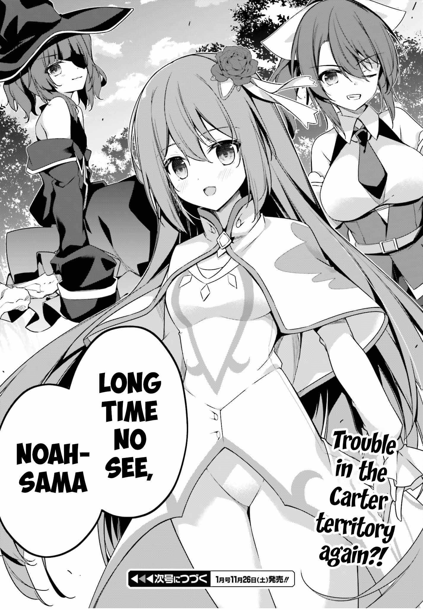 Sasensareta Munou Ouji wa Jitsuryoku wo Kakushitai Chapter 6 - Page 30