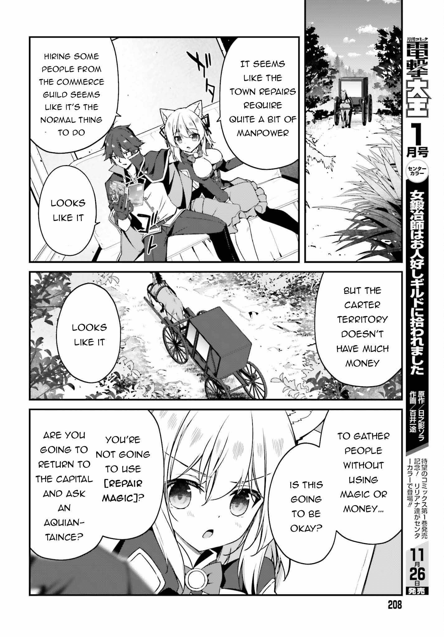 Sasensareta Munou Ouji wa Jitsuryoku wo Kakushitai Chapter 6 - Page 6