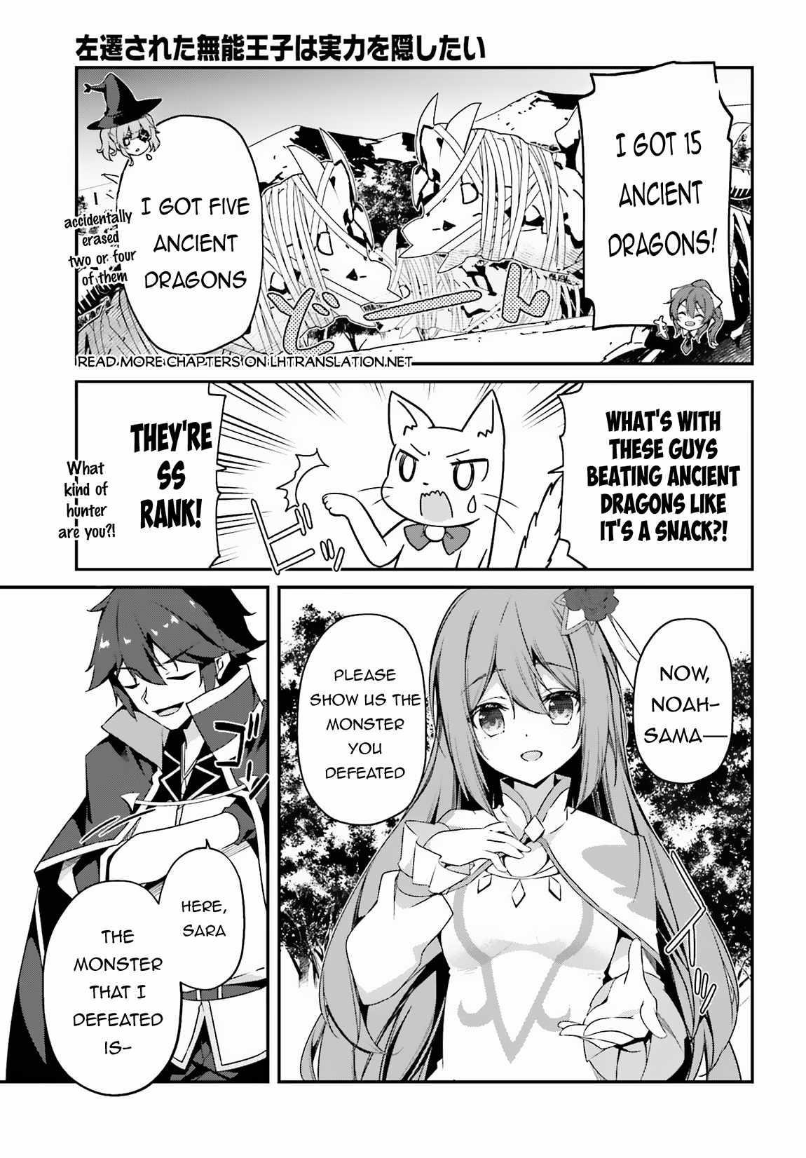 Sasensareta Munou Ouji wa Jitsuryoku wo Kakushitai Chapter 7 - Page 30