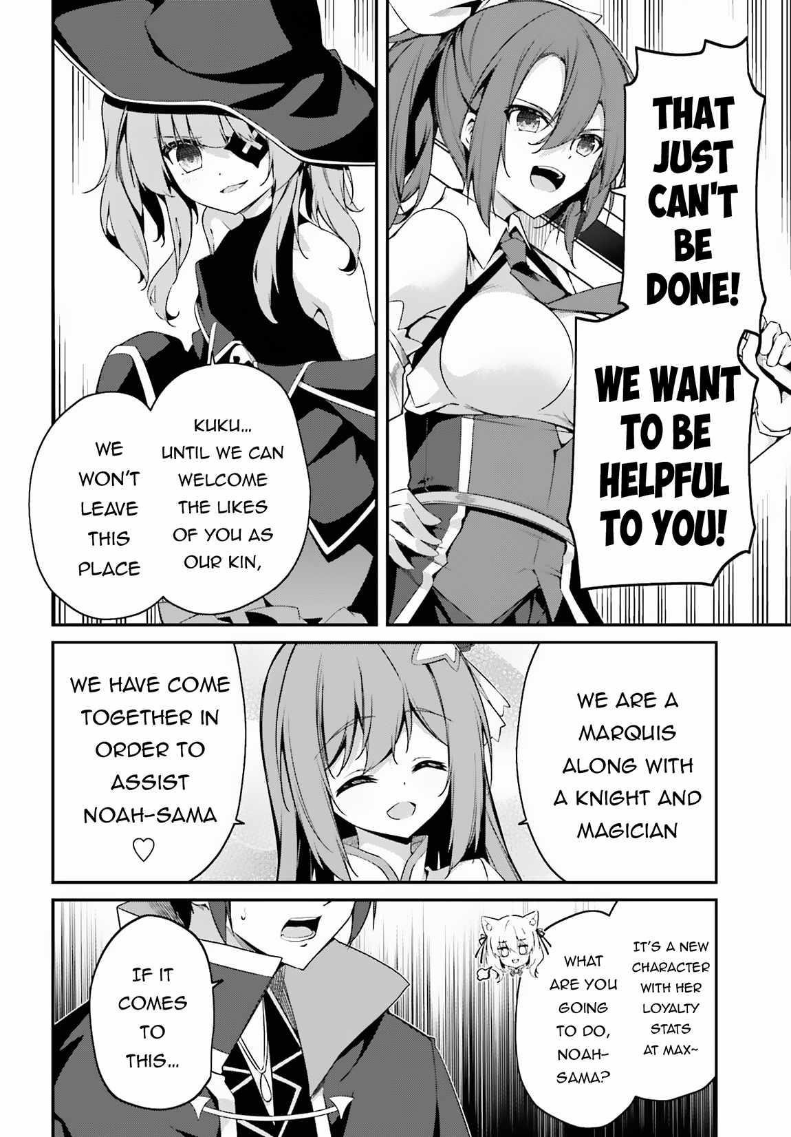 Sasensareta Munou Ouji wa Jitsuryoku wo Kakushitai Chapter 7 - Page 8