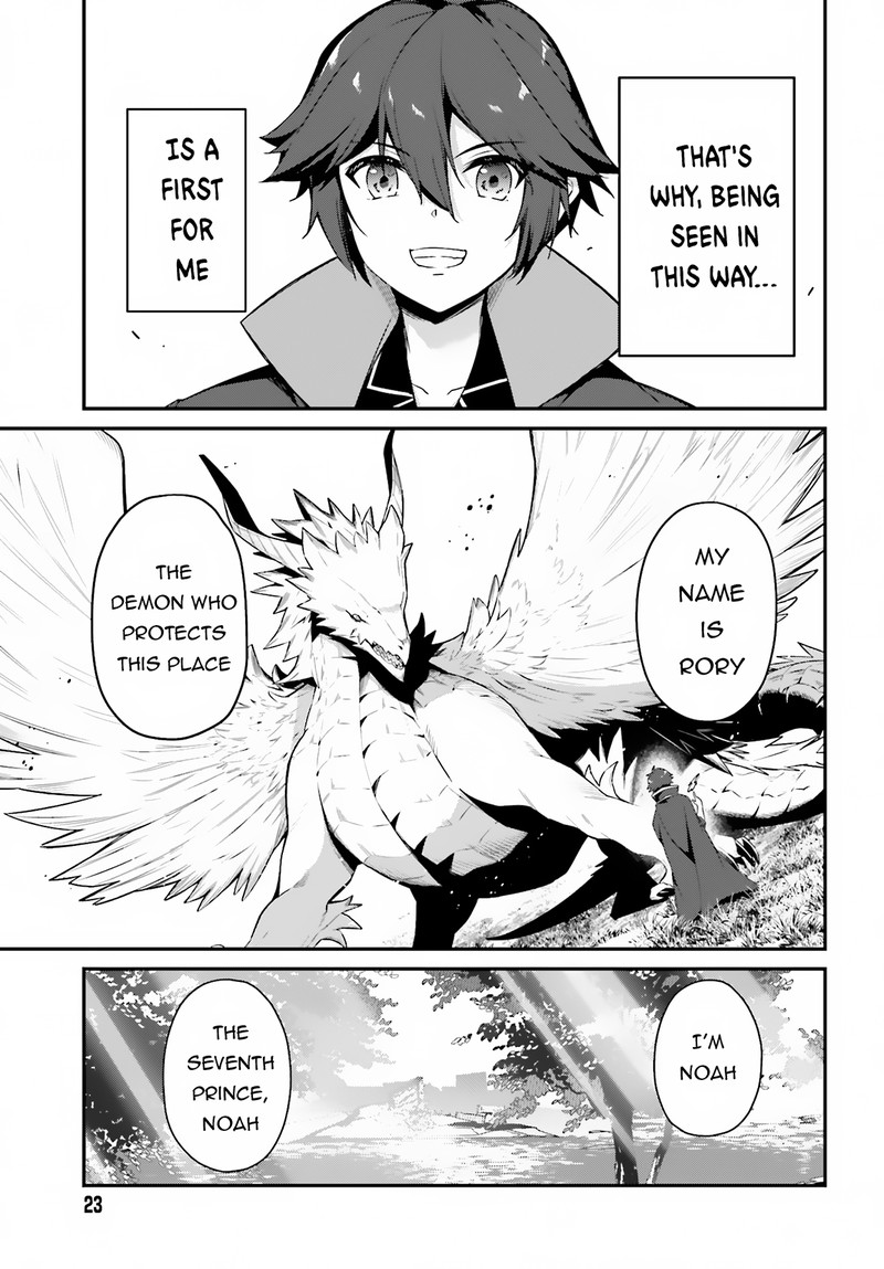 Sasensareta Munou Ouji wa Jitsuryoku wo Kakushitai Chapter 8 - Page 17