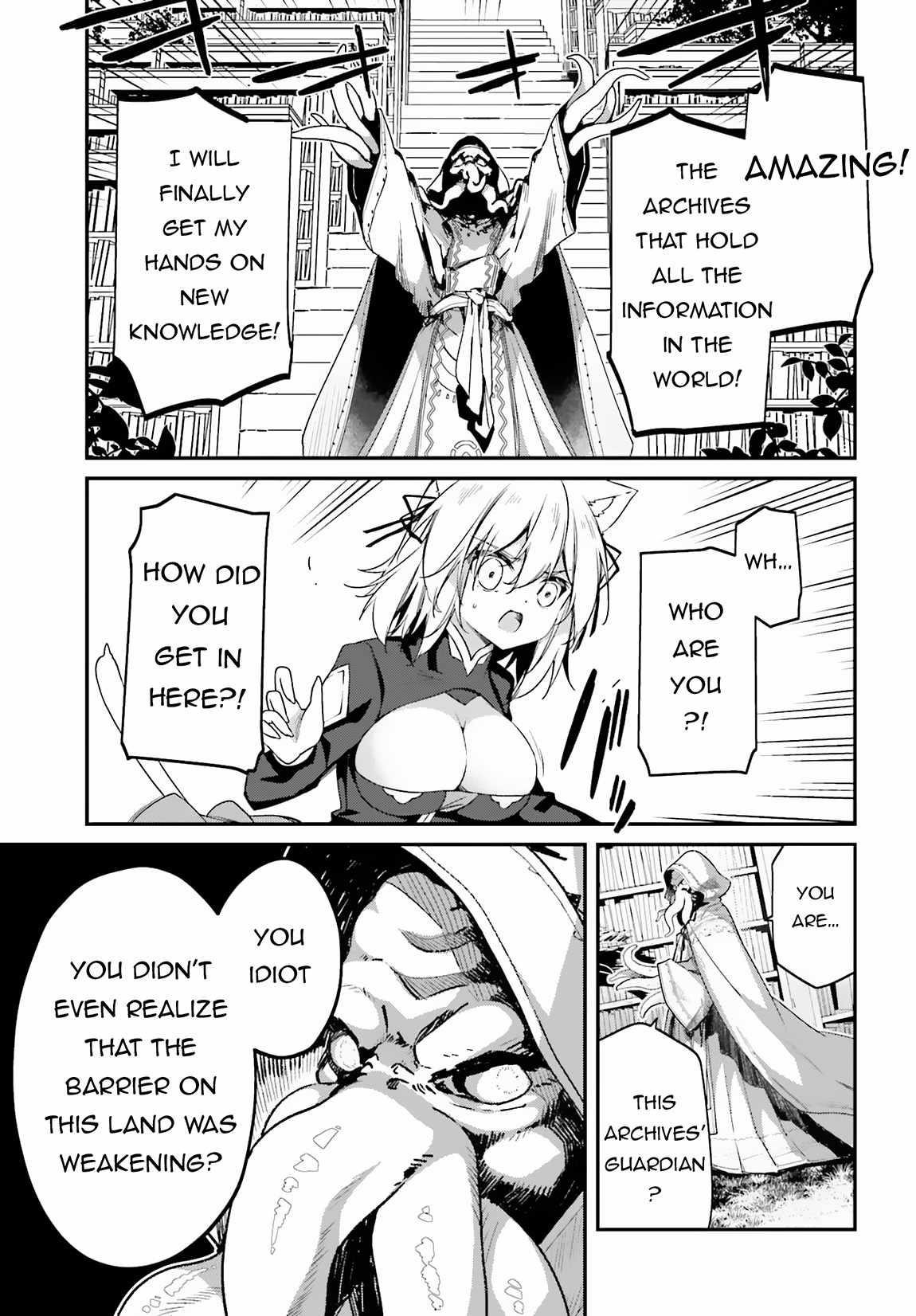 Sasensareta Munou Ouji wa Jitsuryoku wo Kakushitai Chapter 9 - Page 23