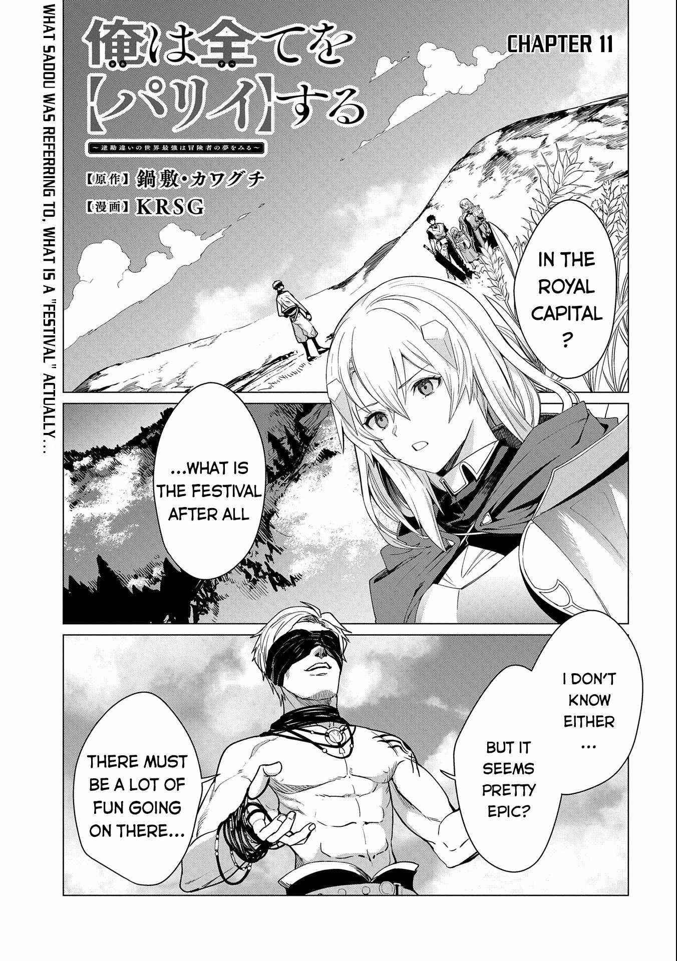 I Will “Parry” All: The World’s Strongest Man Wanna Be an Adventurer Chapter 11 - Page 1