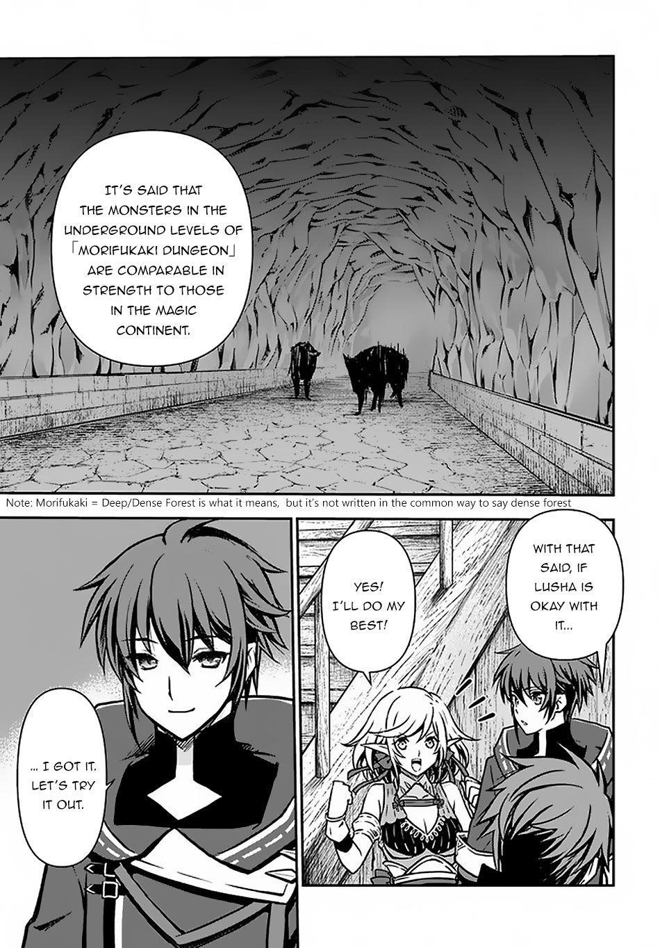 Kanzen Kaihi Healer No Kiseki Chapter 13 - Page 5