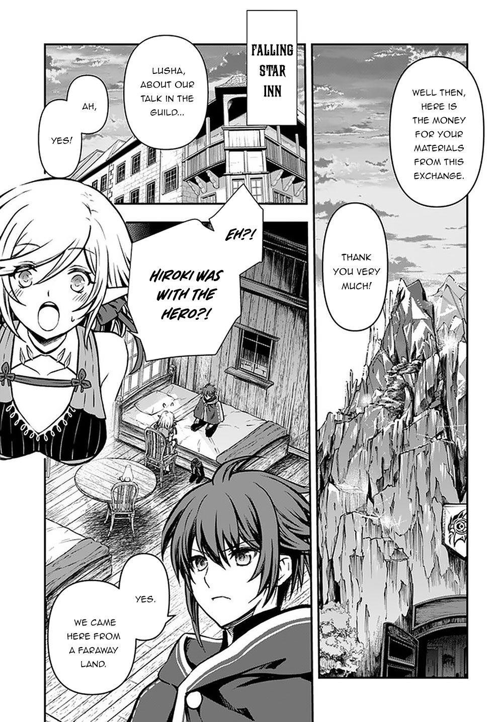 Kanzen Kaihi Healer No Kiseki Chapter 15 - Page 7