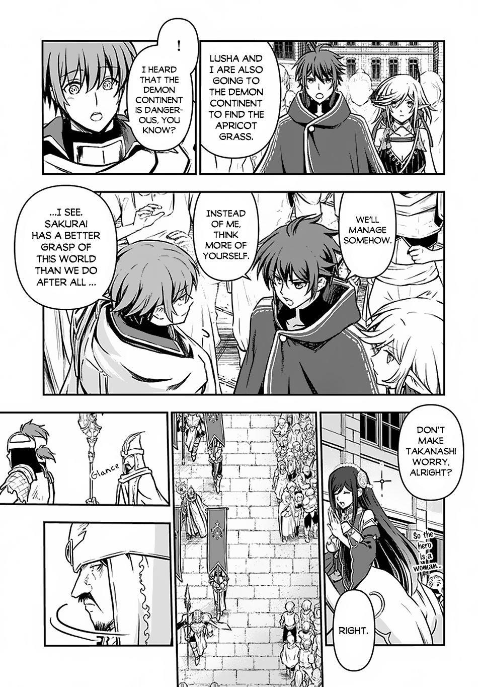 Kanzen Kaihi Healer No Kiseki Chapter 16 - Page 9