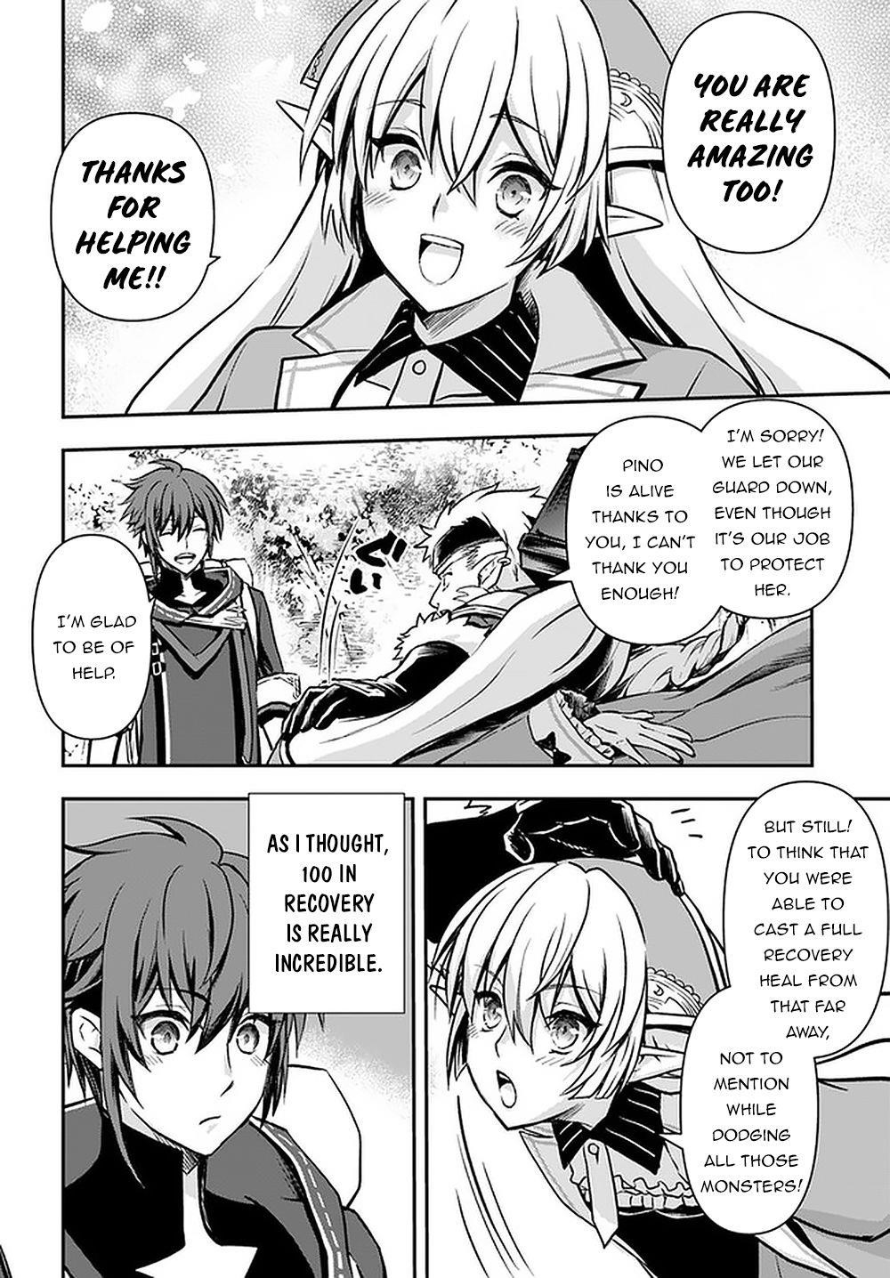 Kanzen Kaihi Healer No Kiseki Chapter 19 - Page 19