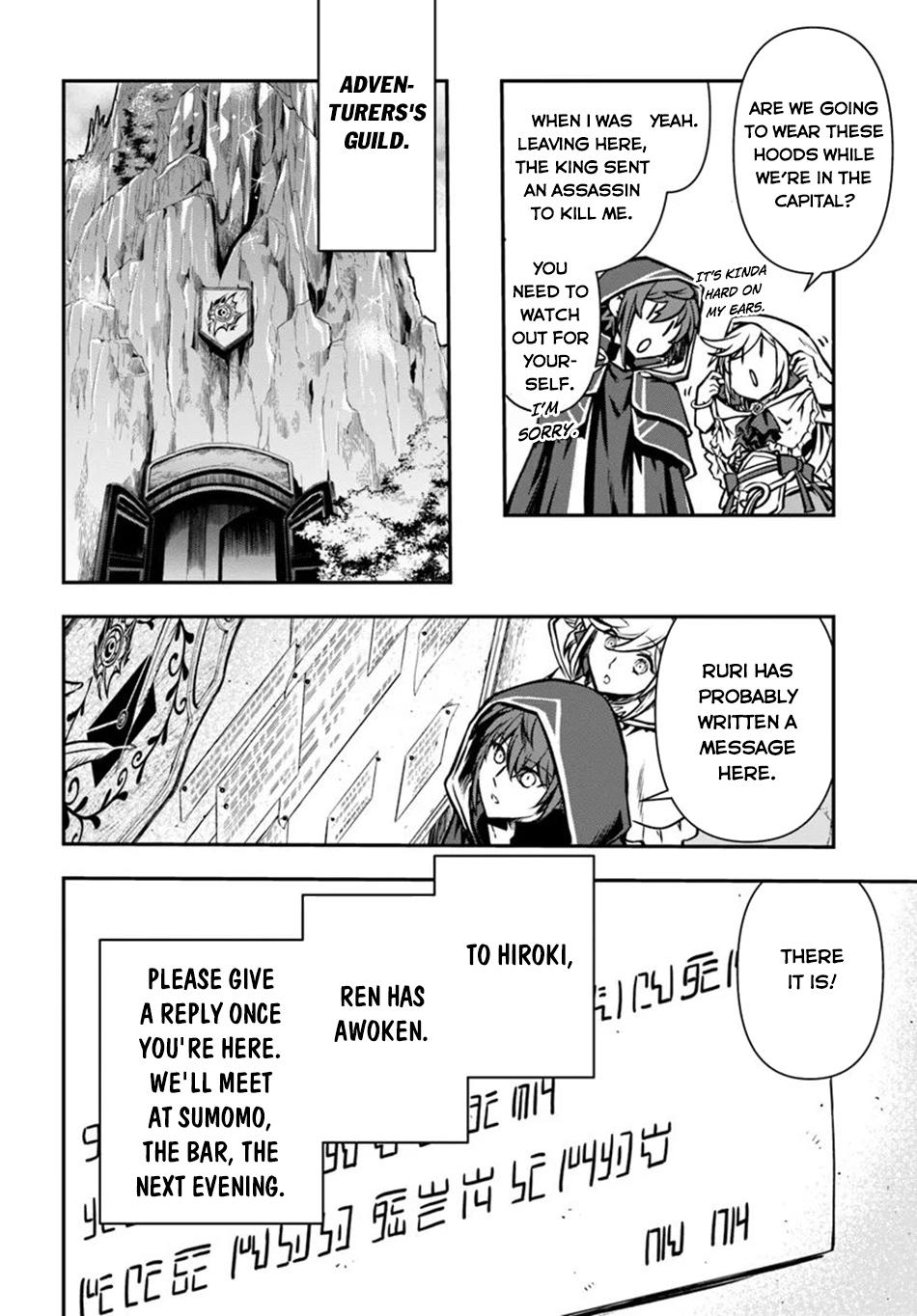 Kanzen Kaihi Healer No Kiseki Chapter 53 - Page 26