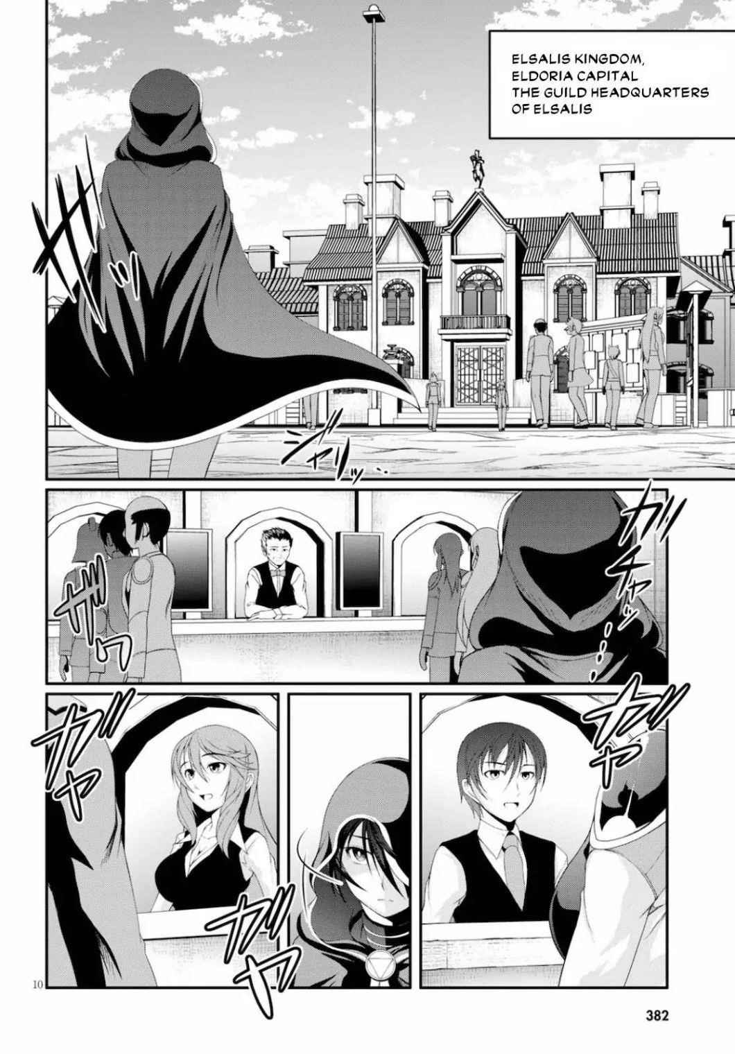 Tensei Inja wa Hokusoemu Chapter 1 - Page 10