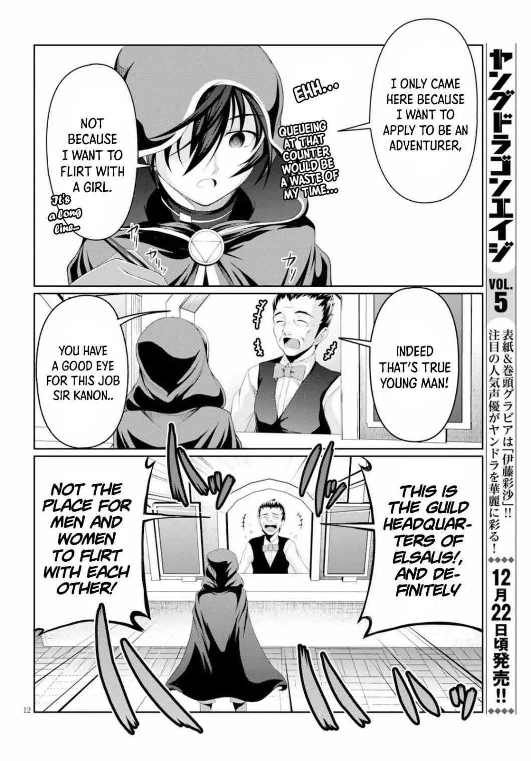 Tensei Inja wa Hokusoemu Chapter 1 - Page 12