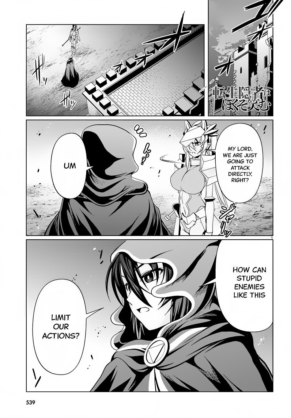 Tensei Inja wa Hokusoemu Chapter 11 - Page 1