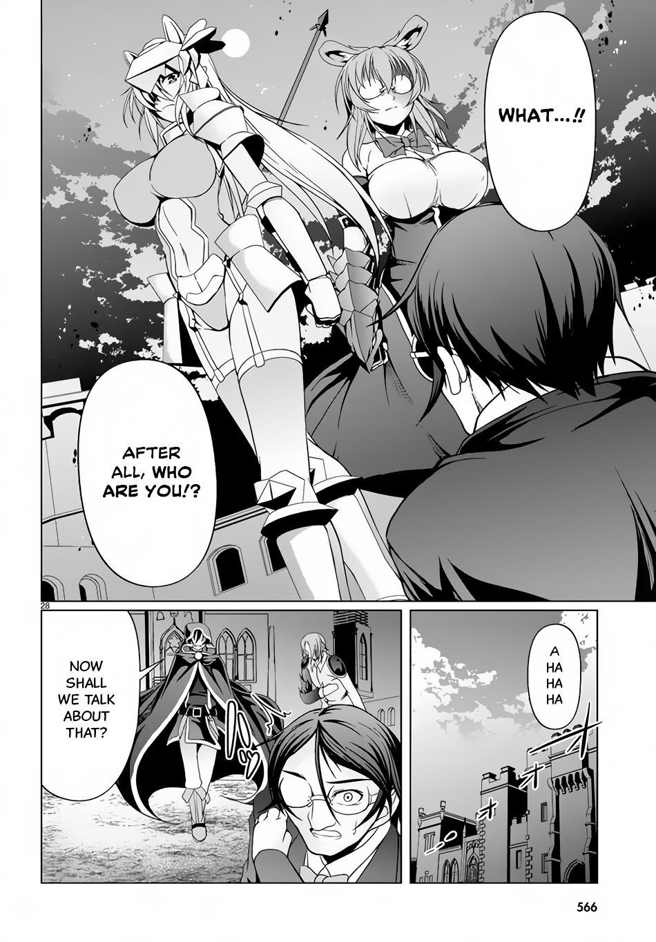 Tensei Inja wa Hokusoemu Chapter 11 - Page 27