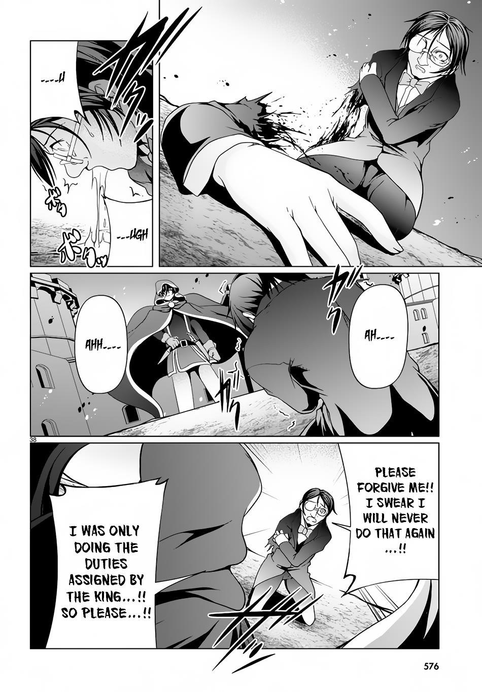 Tensei Inja wa Hokusoemu Chapter 11 - Page 36