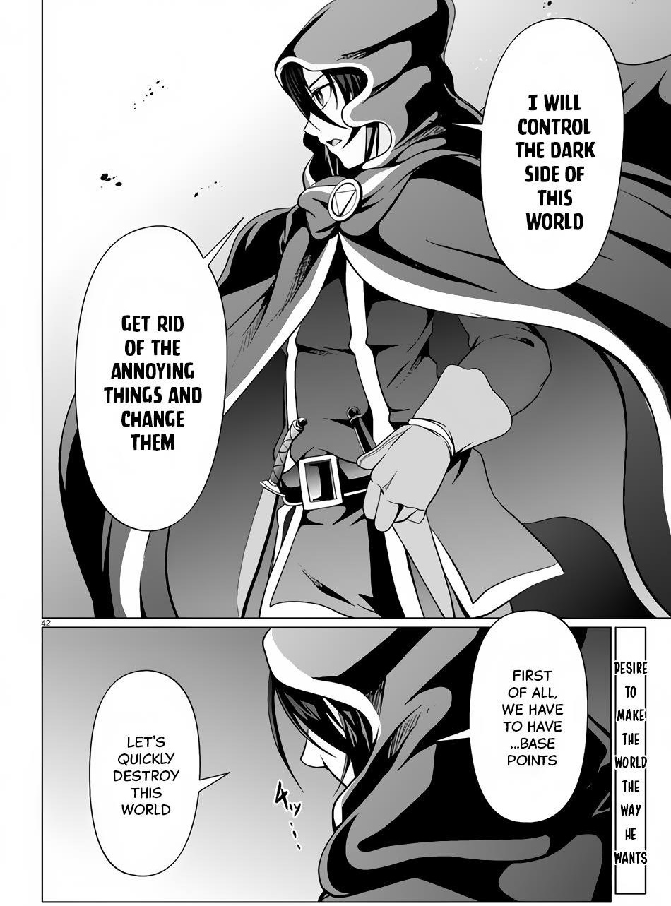 Tensei Inja wa Hokusoemu Chapter 11 - Page 40