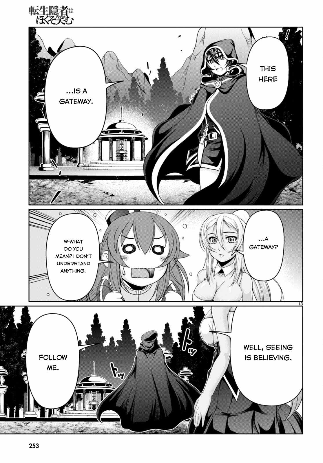 Tensei Inja wa Hokusoemu Chapter 13 - Page 12