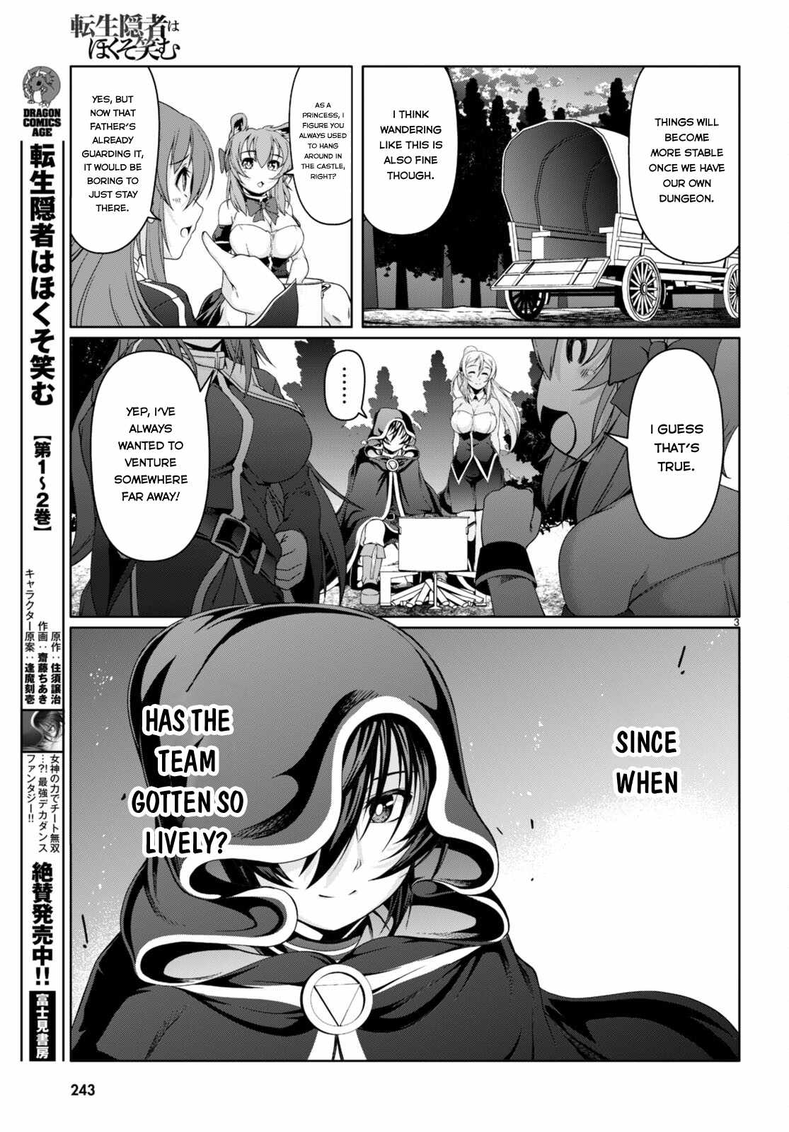 Tensei Inja wa Hokusoemu Chapter 13 - Page 3