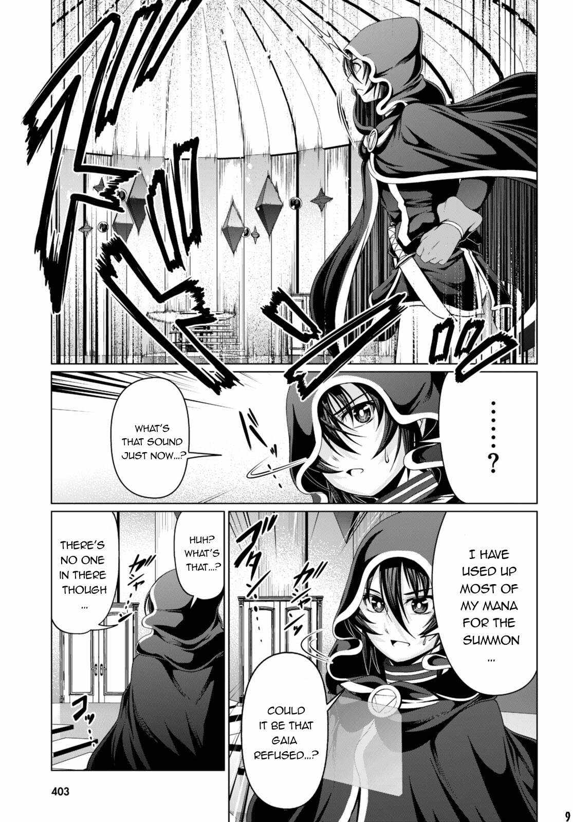 Tensei Inja wa Hokusoemu Chapter 15 - Page 9