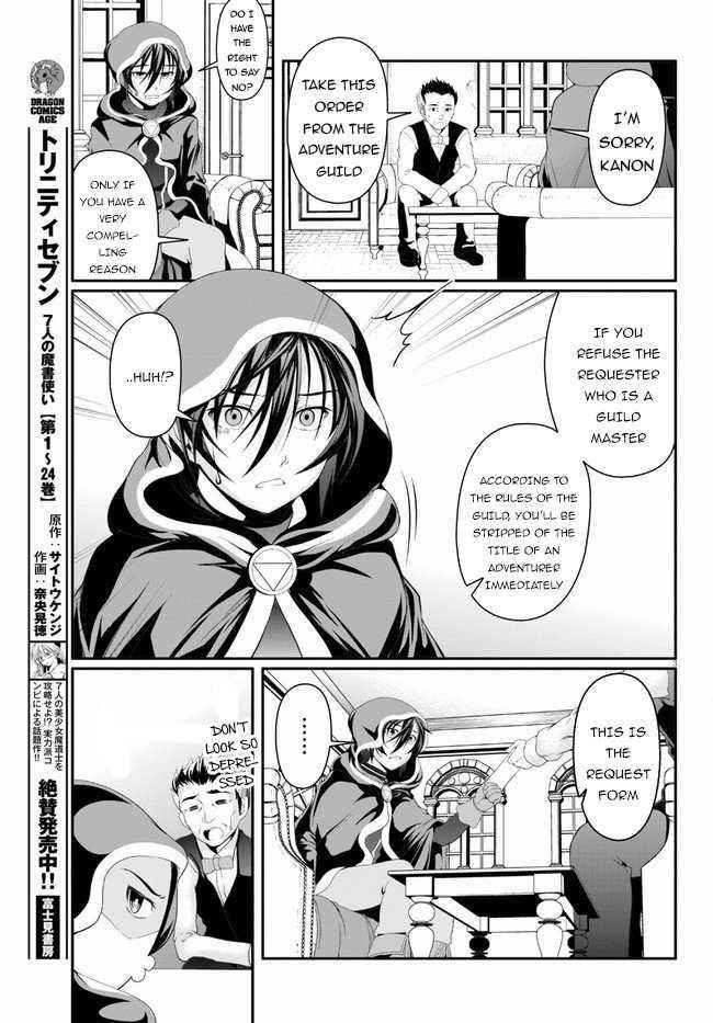 Tensei Inja wa Hokusoemu Chapter 2 - Page 3