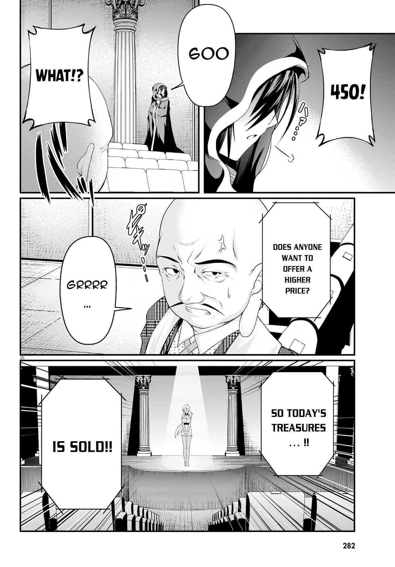 Tensei Inja wa Hokusoemu Chapter 3 - Page 26