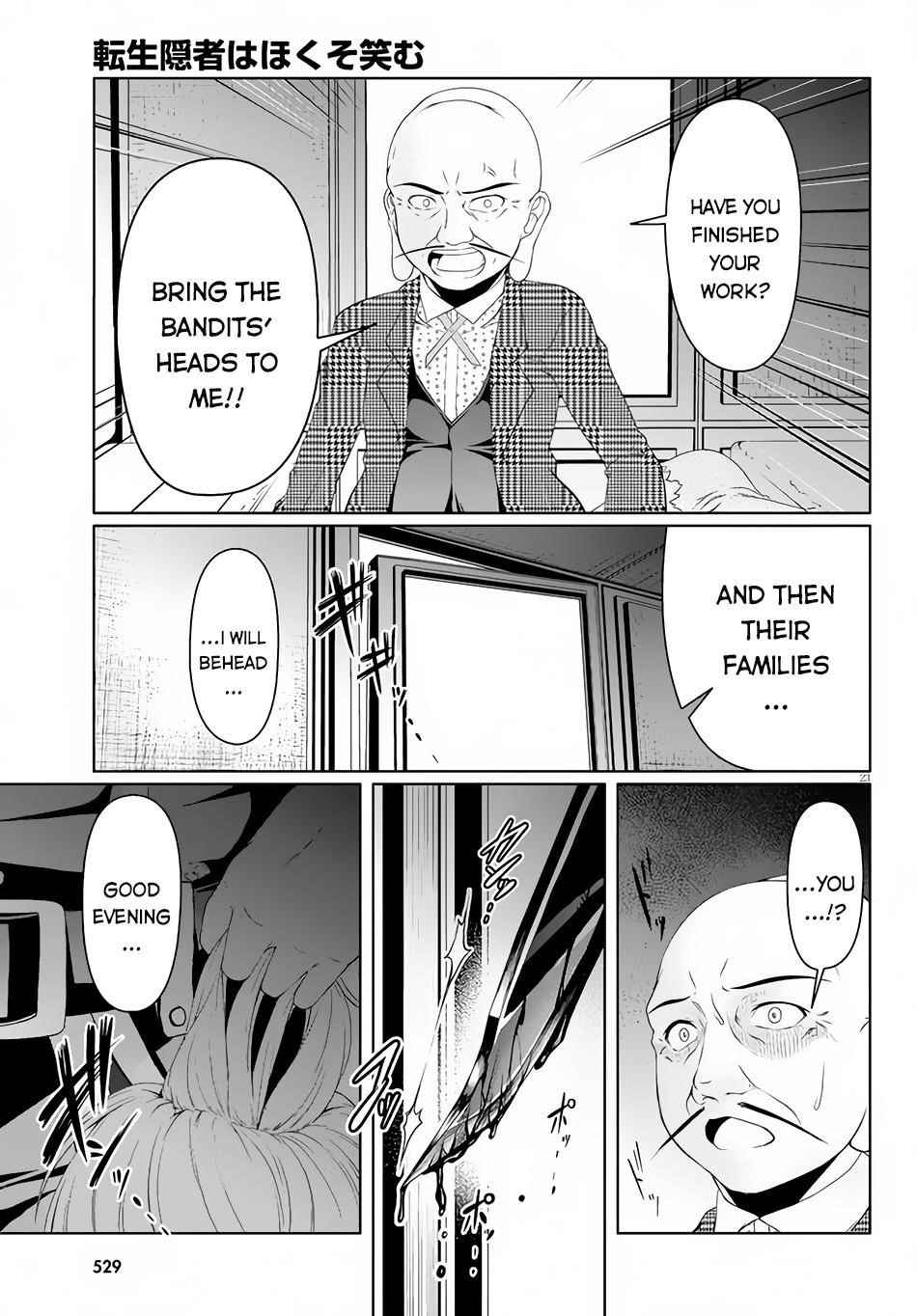 Tensei Inja wa Hokusoemu Chapter 4 - Page 23