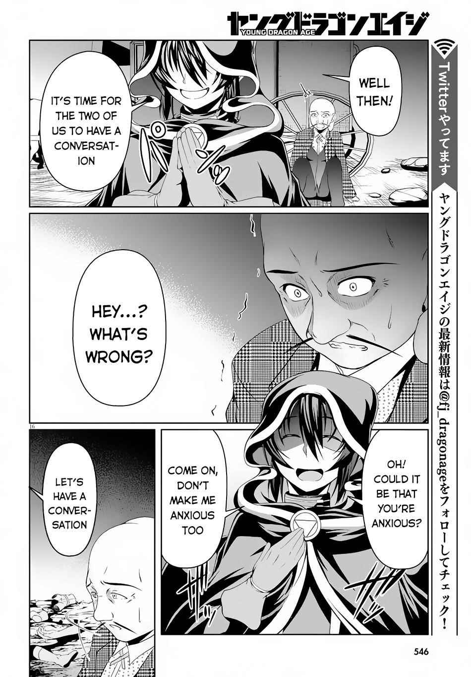 Tensei Inja wa Hokusoemu Chapter 5 - Page 15