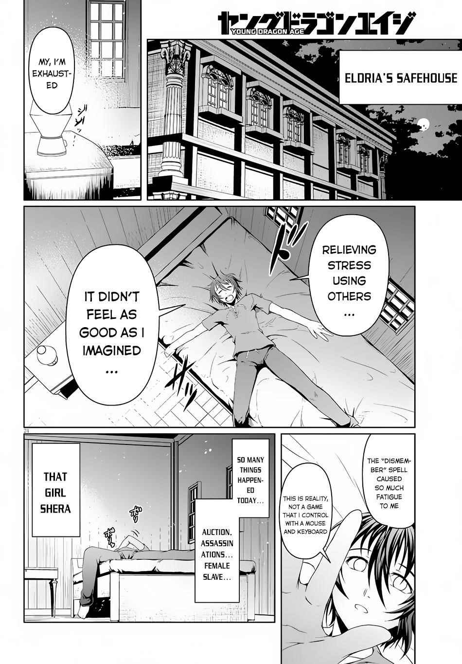 Tensei Inja wa Hokusoemu Chapter 5 - Page 23