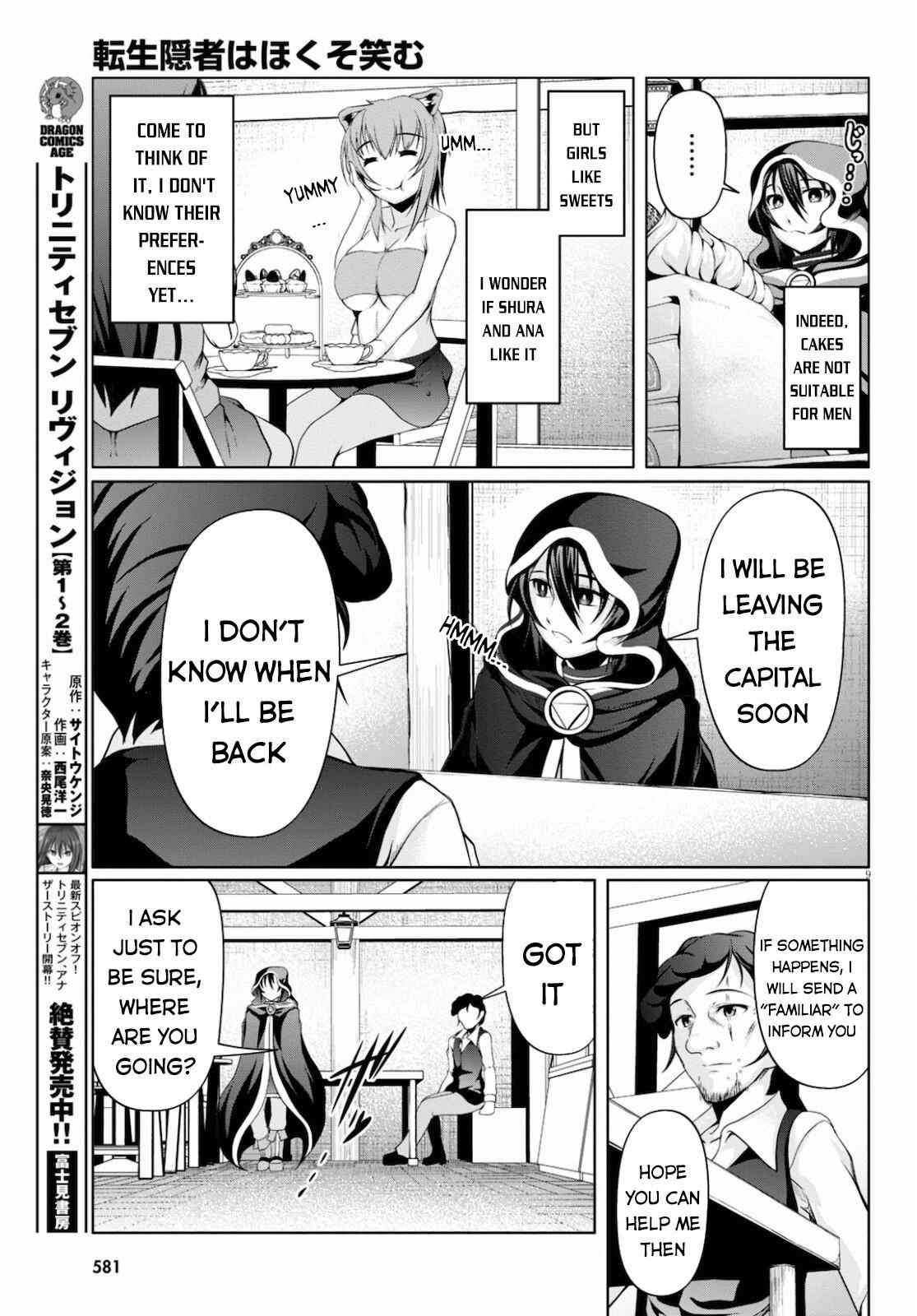 Tensei Inja wa Hokusoemu Chapter 9 - Page 9