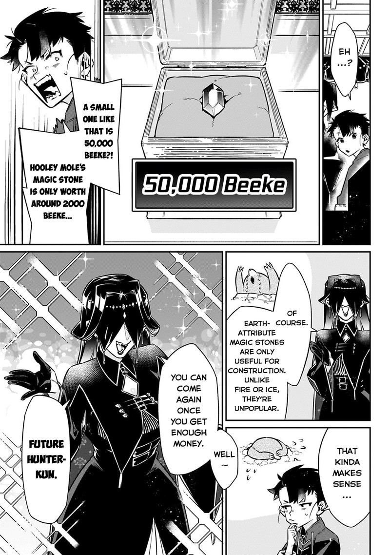 Ikitsuku Saki wa Yuusha ka Maou ka Chapter 11 - Page 13