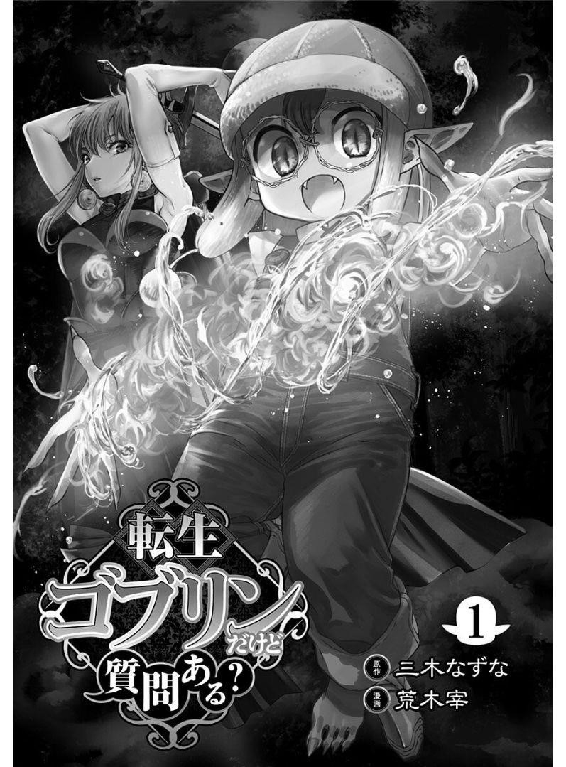 Tensei Goblin da kedo Shitsumon aru? Chapter 1 - Page 3