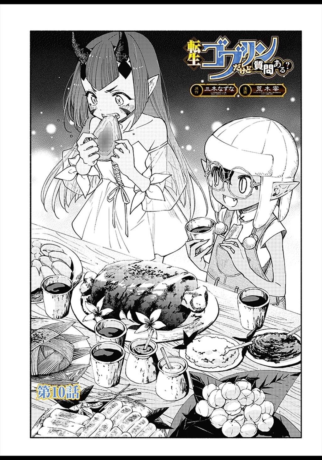 Tensei Goblin da kedo Shitsumon aru? Chapter 10 - Page 1