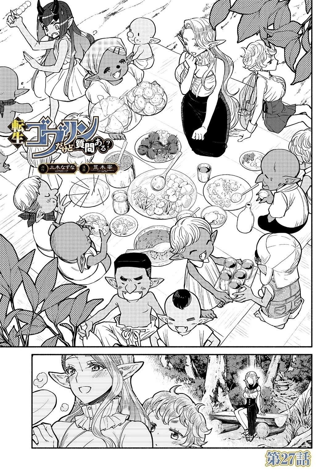 Tensei Goblin da kedo Shitsumon aru? Chapter 27 - Page 1