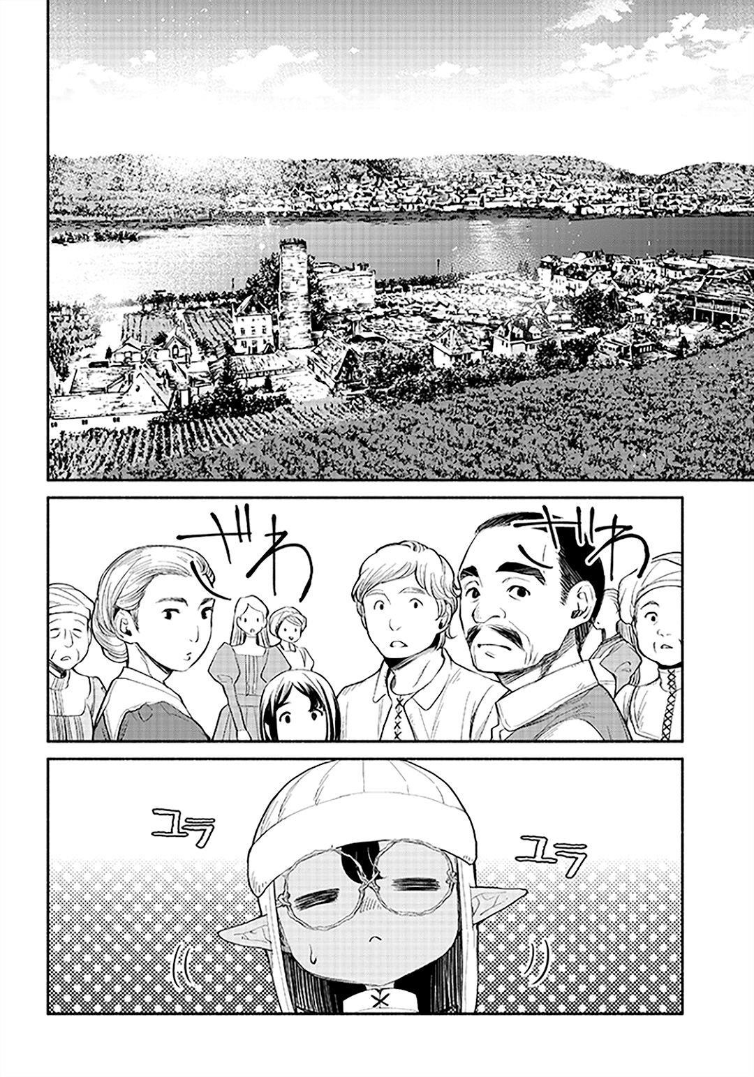 Tensei Goblin da kedo Shitsumon aru? Chapter 3 - Page 7