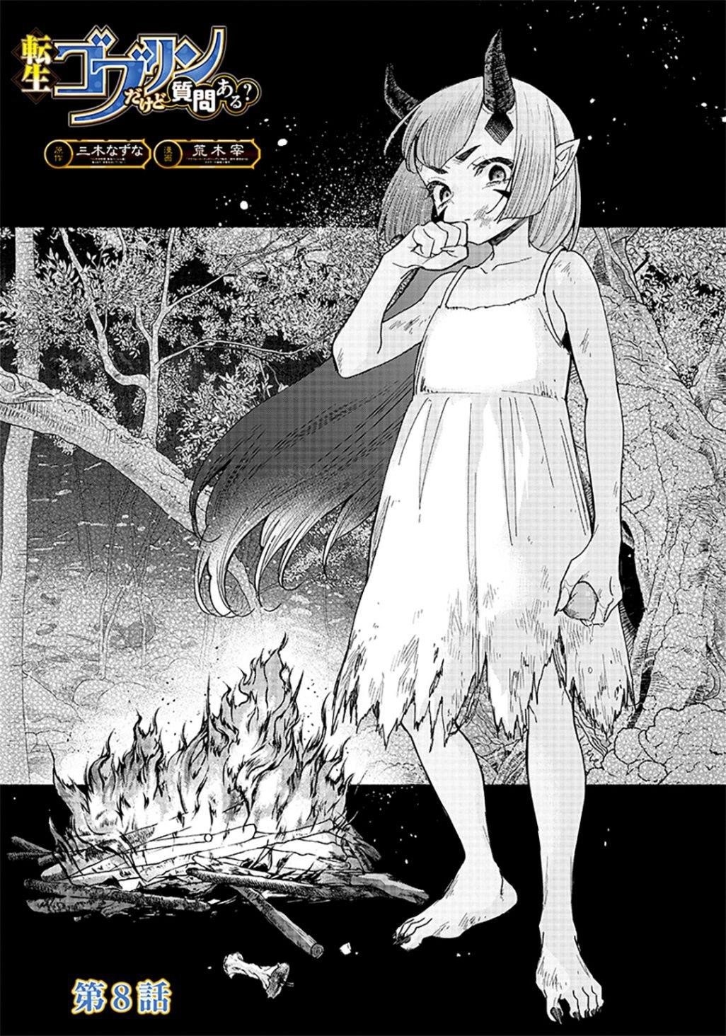 Tensei Goblin da kedo Shitsumon aru? Chapter 8 - Page 1