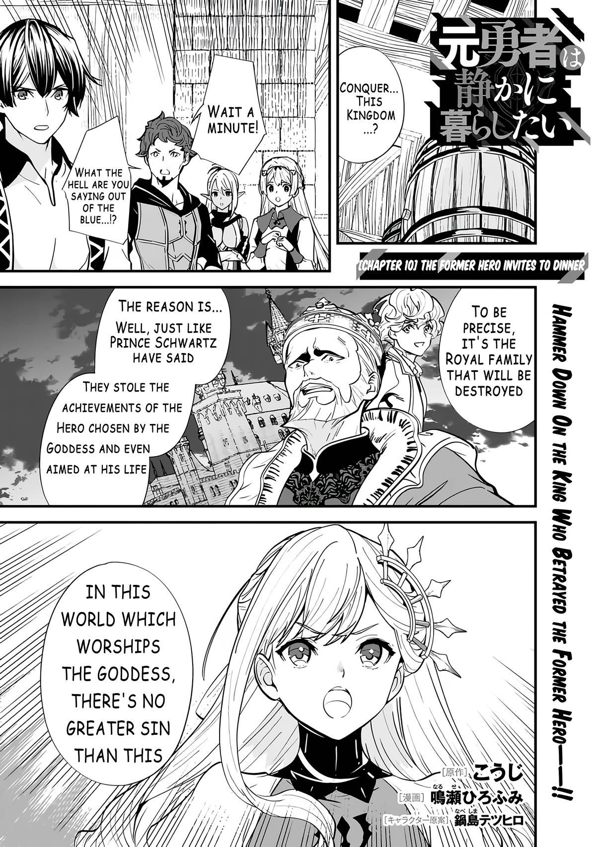 The Former Hero Wants To Live Peacefully Chapter 10 - Page 1