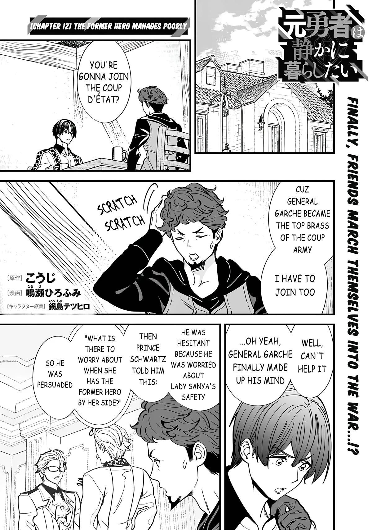 The Former Hero Wants To Live Peacefully Chapter 12 - Page 1