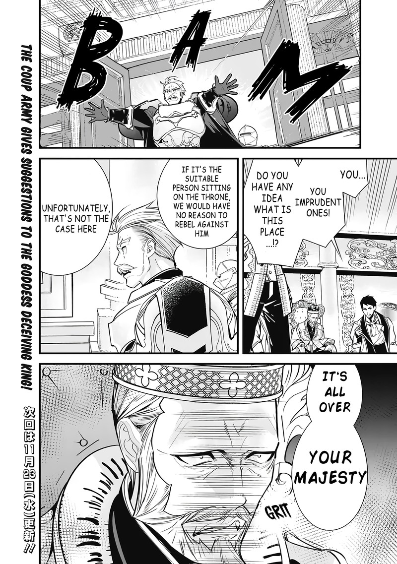 The Former Hero Wants To Live Peacefully Chapter 17 - Page 13