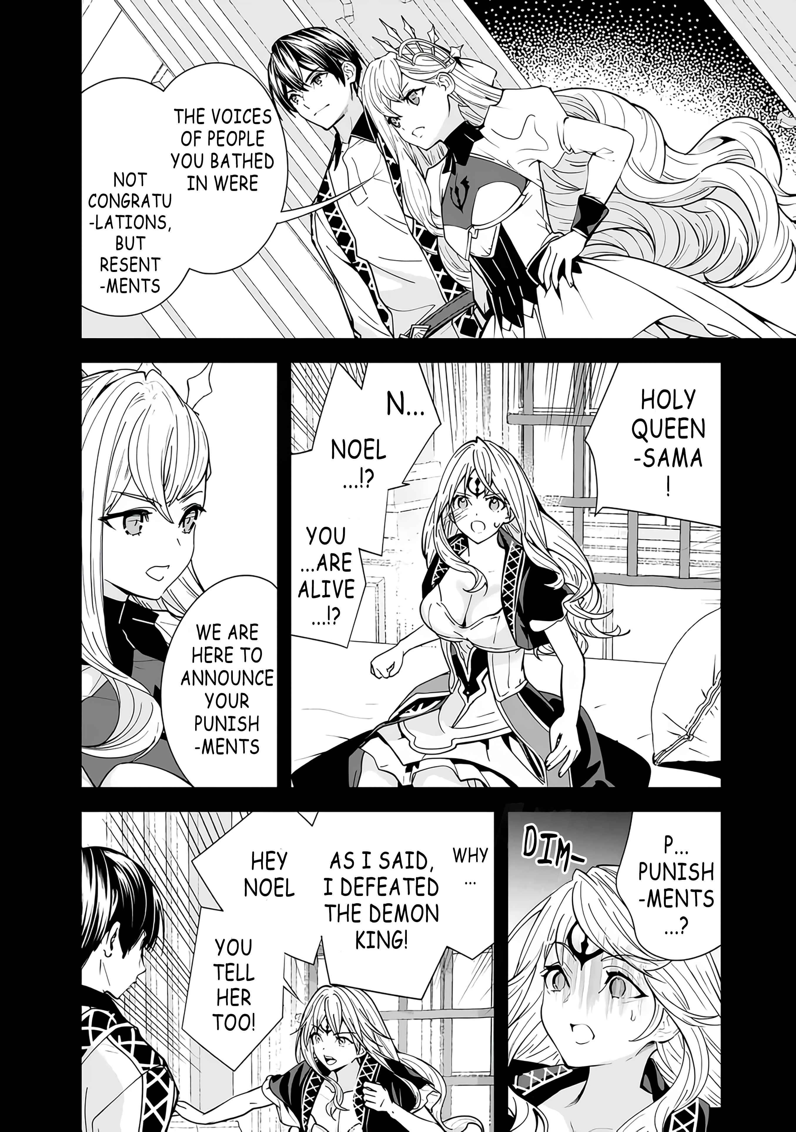 The Former Hero Wants To Live Peacefully Chapter 18 - Page 4