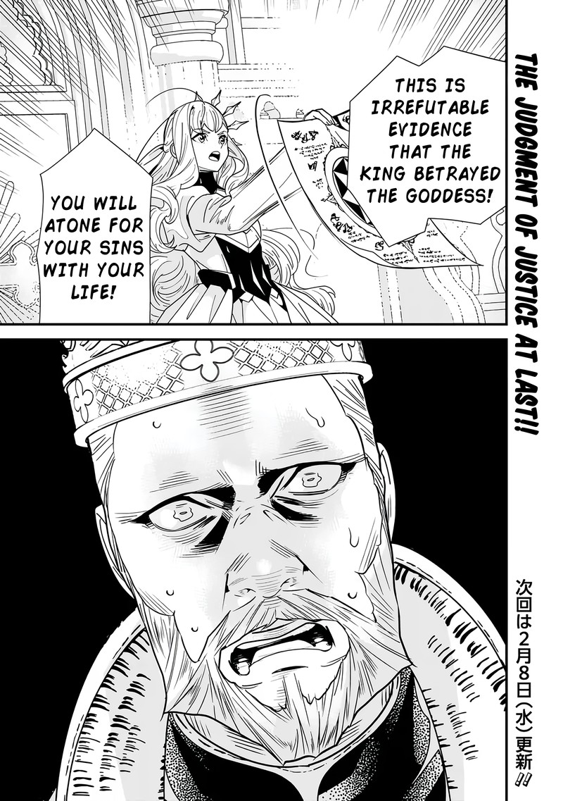 The Former Hero Wants To Live Peacefully Chapter 19 - Page 18