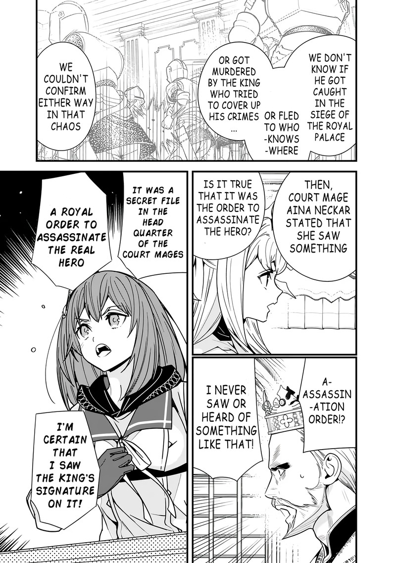 The Former Hero Wants To Live Peacefully Chapter 19 - Page 4