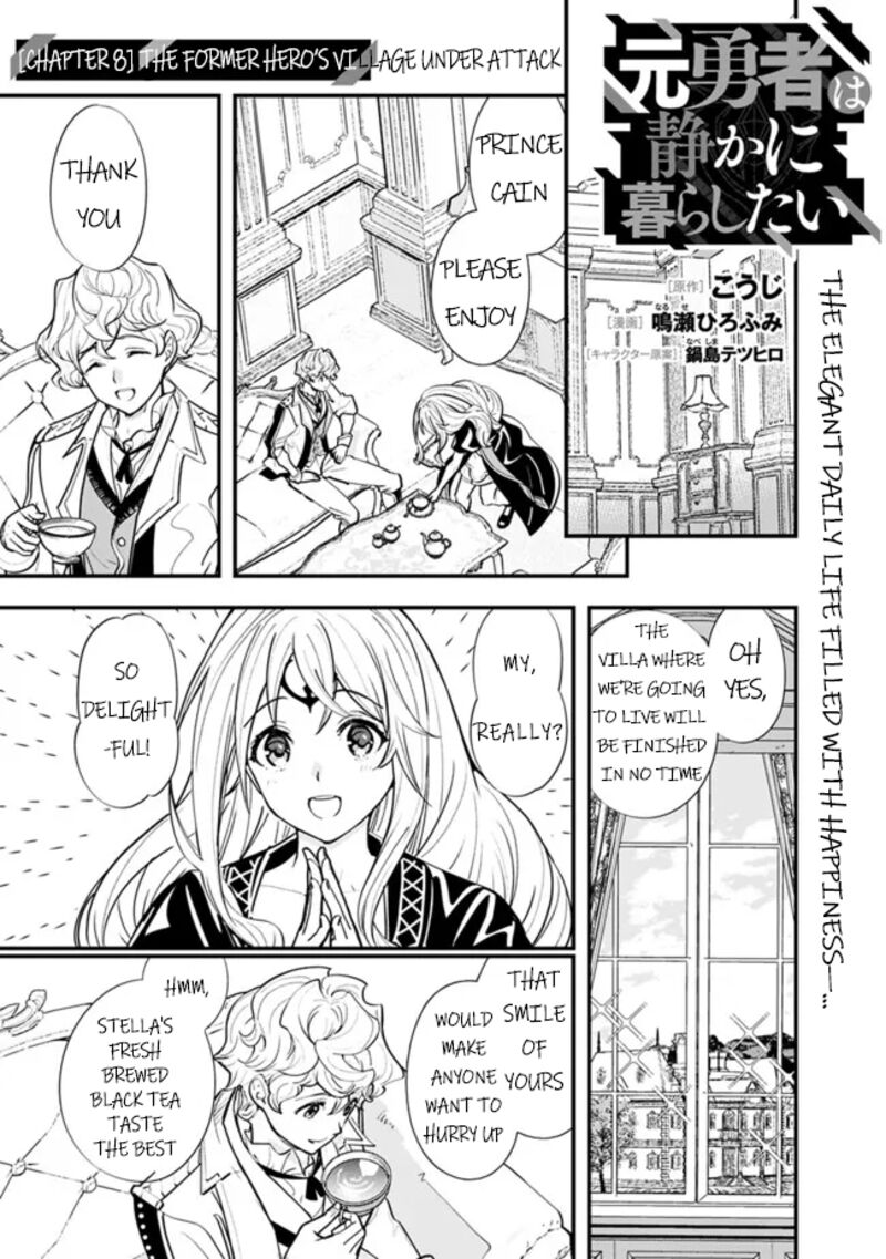 The Former Hero Wants To Live Peacefully Chapter 8 - Page 1