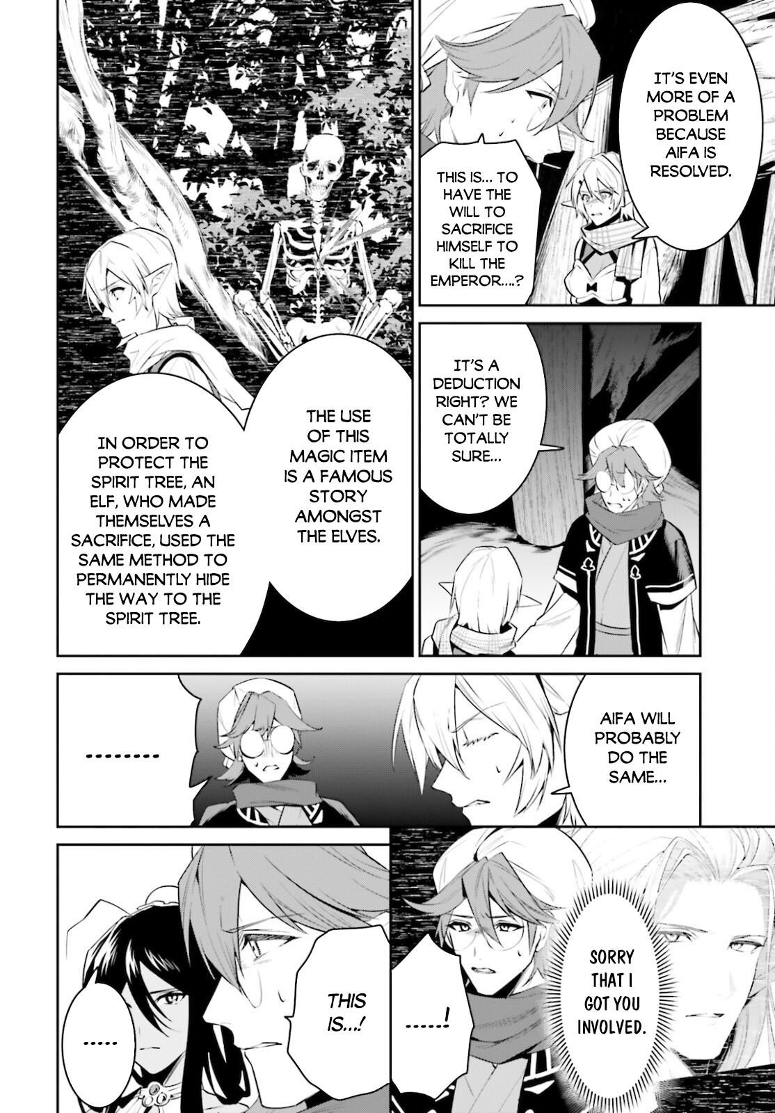 I Want To Play Happily Because I Got The Heavenly Castle Chapter 23 - Page 8