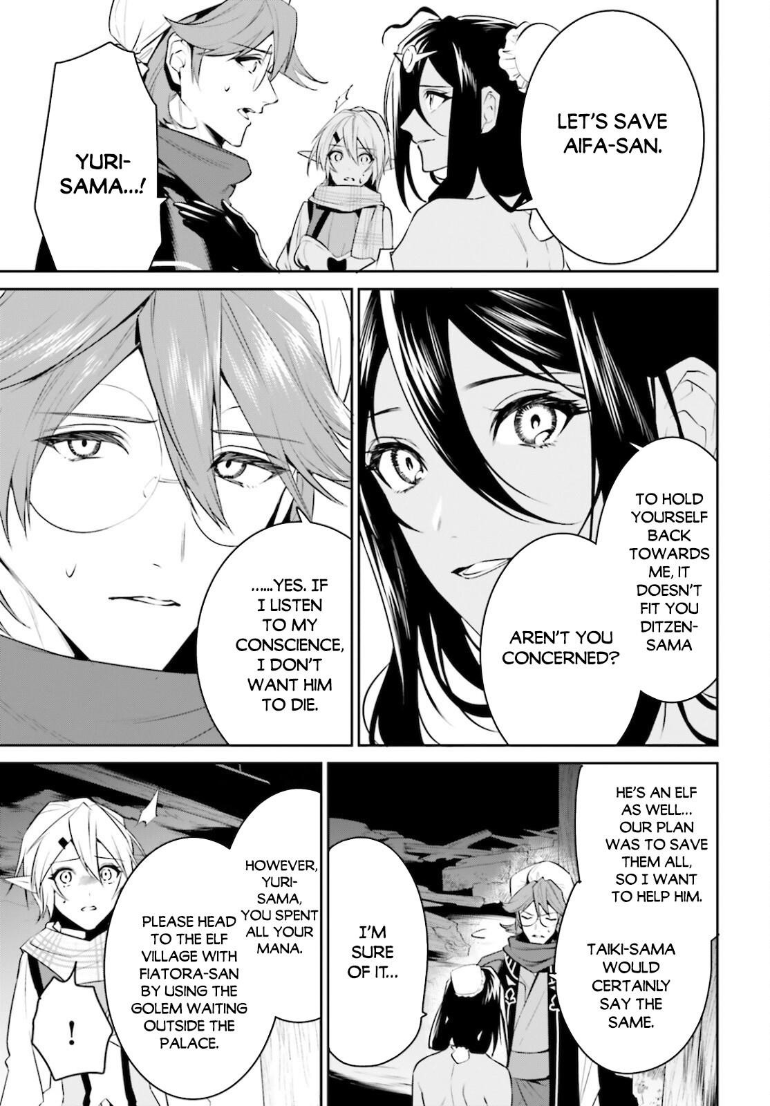 I Want To Play Happily Because I Got The Heavenly Castle Chapter 23 - Page 9