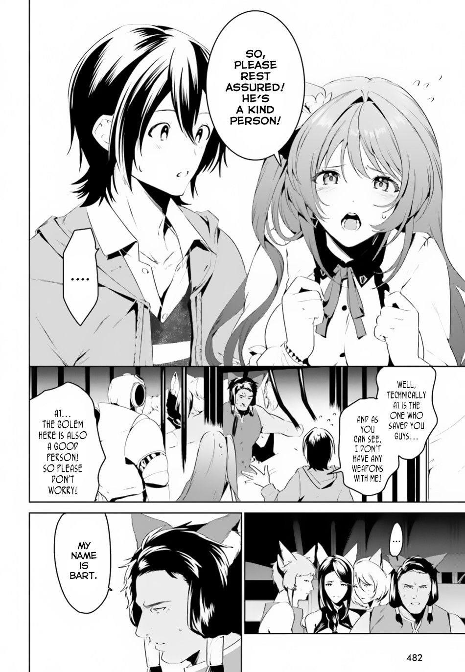 I Want To Play Happily Because I Got The Heavenly Castle Chapter 3 - Page 16