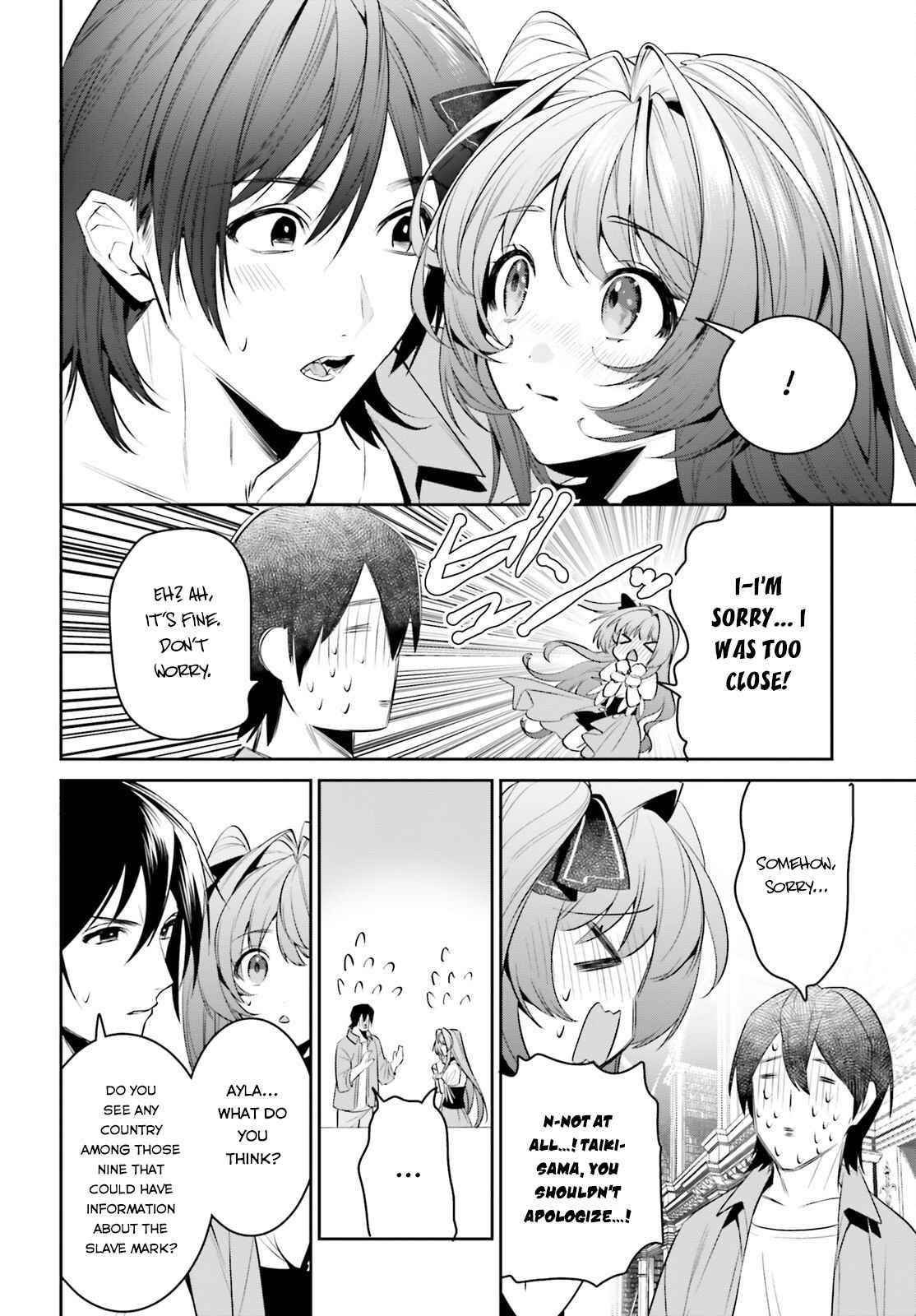 I Want To Play Happily Because I Got The Heavenly Castle Chapter 30 - Page 8