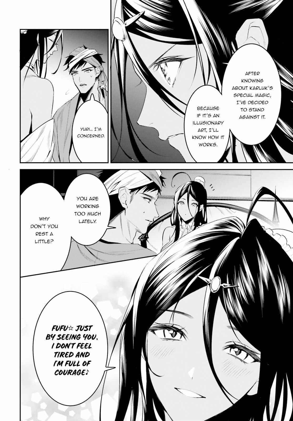 I Want To Play Happily Because I Got The Heavenly Castle Chapter 32 - Page 10