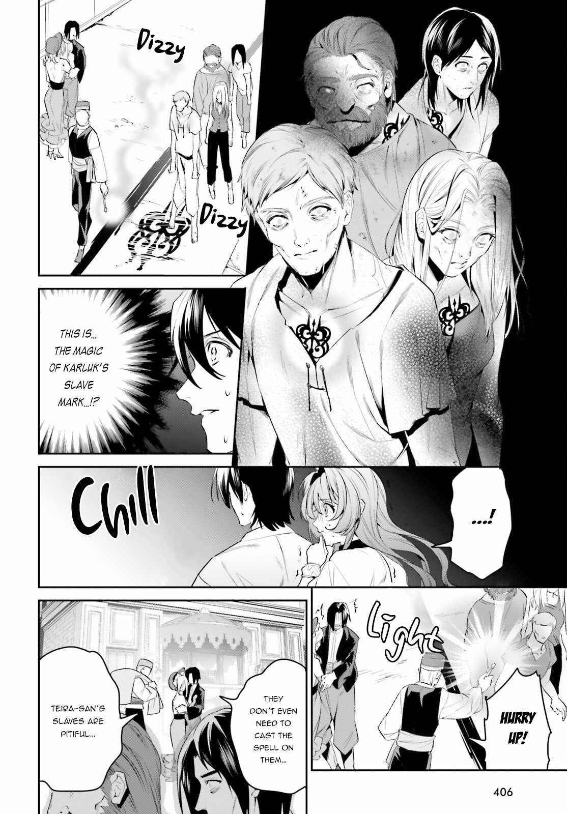 I Want To Play Happily Because I Got The Heavenly Castle Chapter 33 - Page 10