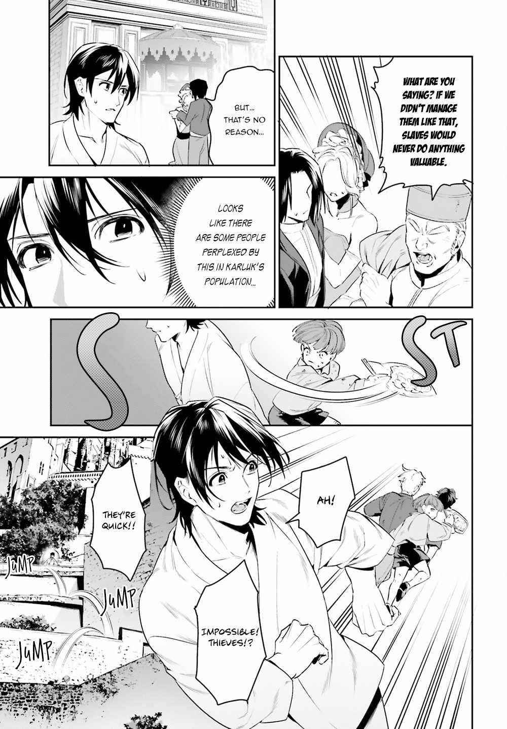 I Want To Play Happily Because I Got The Heavenly Castle Chapter 33 - Page 11