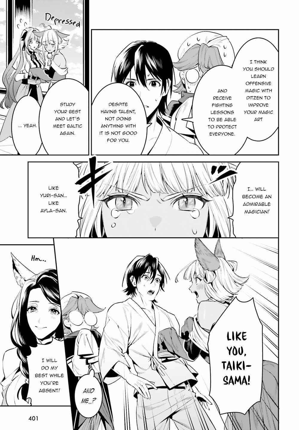 I Want To Play Happily Because I Got The Heavenly Castle Chapter 33 - Page 5