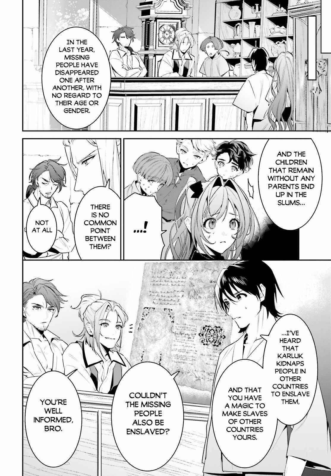 I Want To Play Happily Because I Got The Heavenly Castle Chapter 34 - Page 14