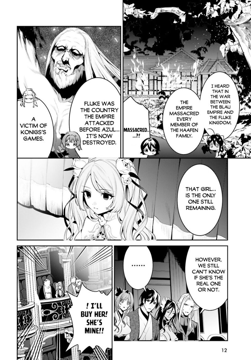 I Want To Play Happily Because I Got The Heavenly Castle Chapter 35 - Page 2